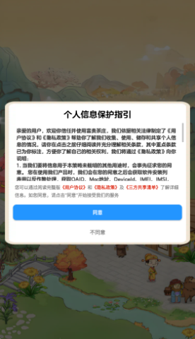 17500973872161