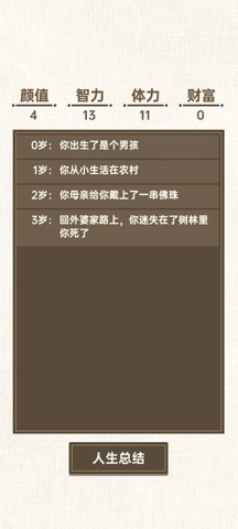 17501575766237