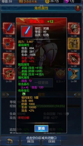 17502025586271