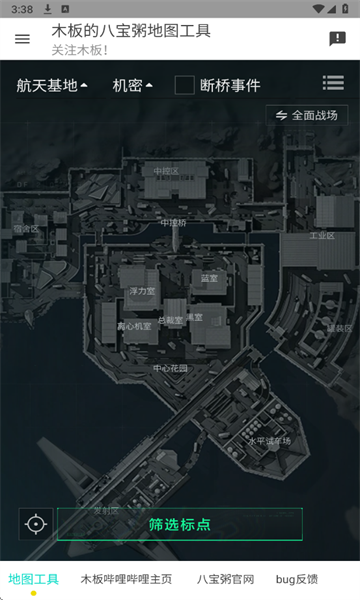 2025611153955875970
