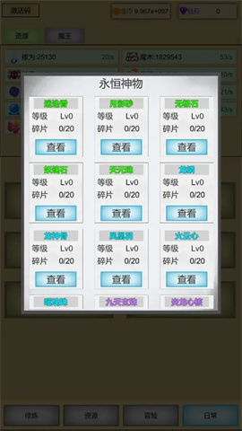 17506417591020