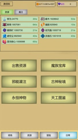 17502448458162