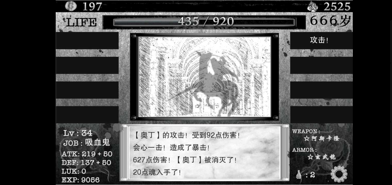 17506617315782