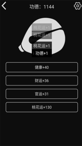 17504143919034