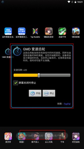     root 3ͼ