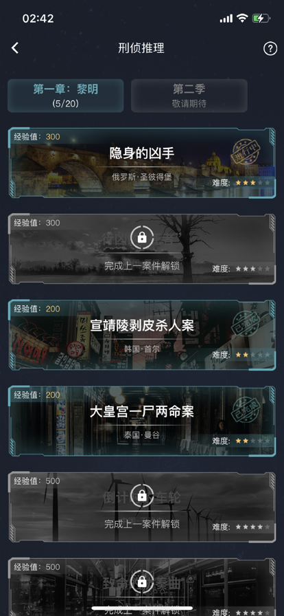 2021112311202986080