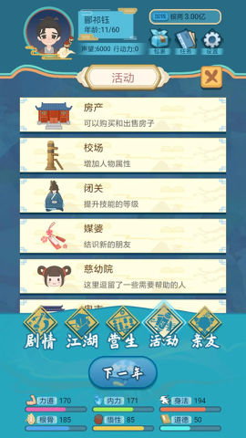 17466342363879