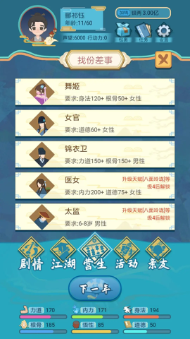 17466342372031