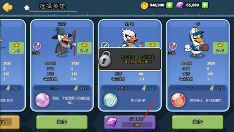 ʲôѼWhat Duck 9ͼ