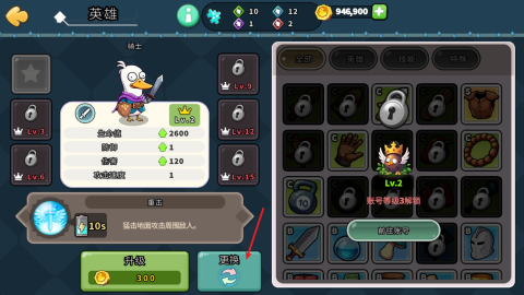 ʲôѼWhat Duck 8ͼ