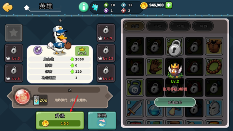 ʲôѼWhat Duck 10ͼ