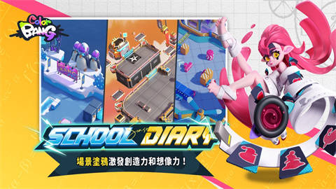 ɫʱըColorBANG 1ͼ