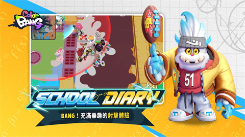 ɫʱըColorBANG 2ͼ