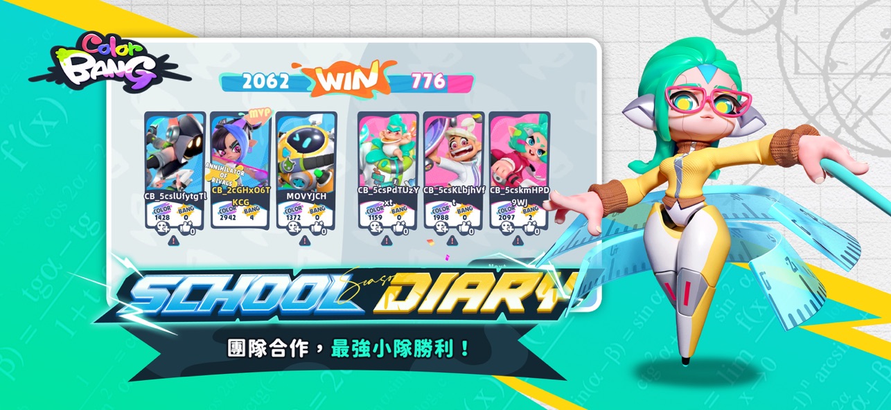 17507337938488