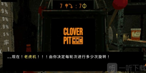 Ԩ(CloverPit) 9ͼ