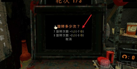 Ԩ(CloverPit) 12ͼ