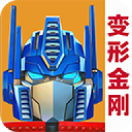 变形金刚地球战争 v21.1.0.1414