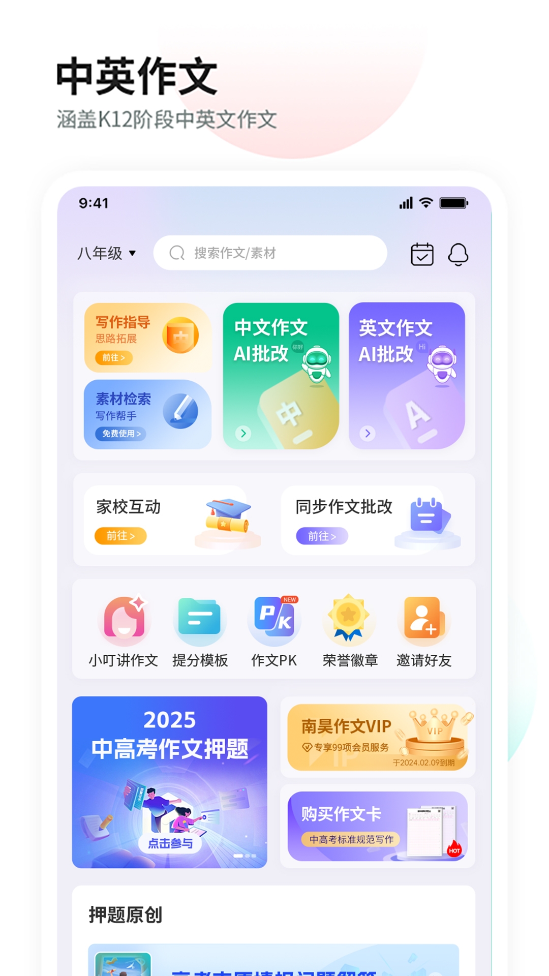 17507568343592