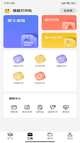 17508166813000