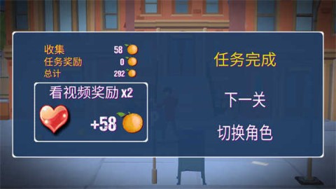暴力街区之拳王 第4张图