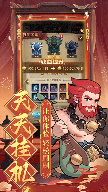 17508183147921