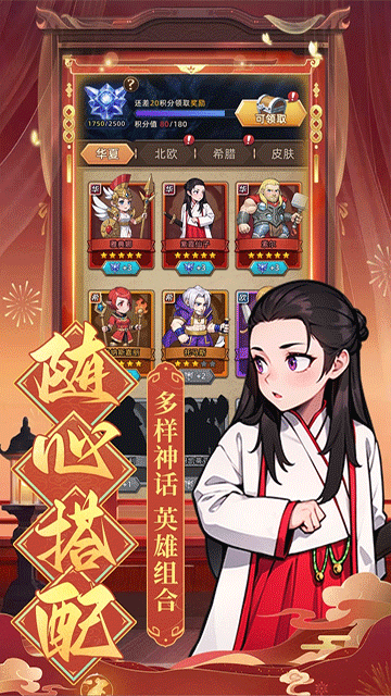 17508183144721