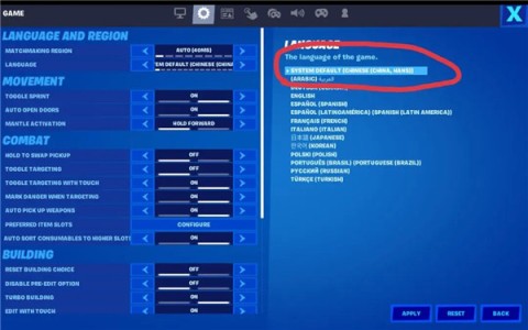 ҪӢۣFortnite 2ͼ