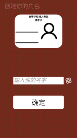17504177387849