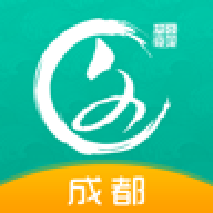 文化天府 v25.0620