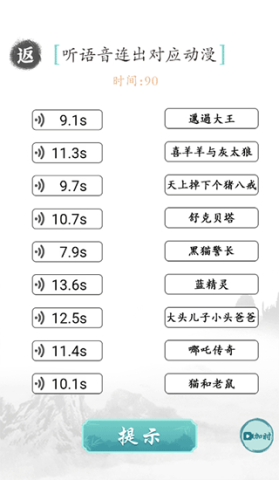 17506725507142