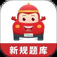 远方学车 v5.02.60