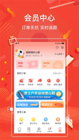 17507779562374