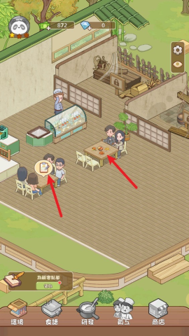 熊猫食物屋 第4张图