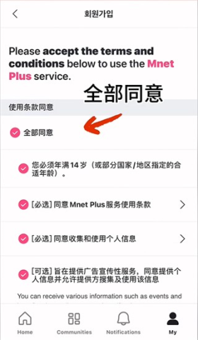 Mnet Plus 3ͼ