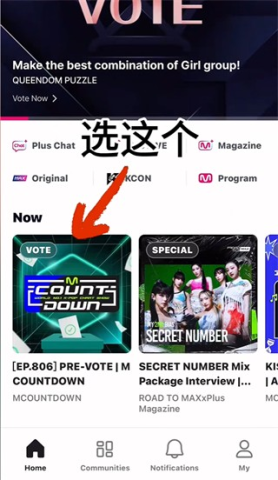Mnet Plus 8ͼ