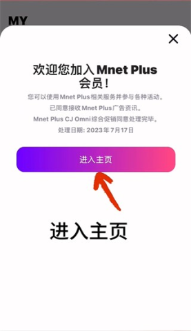 Mnet Plus 7ͼ