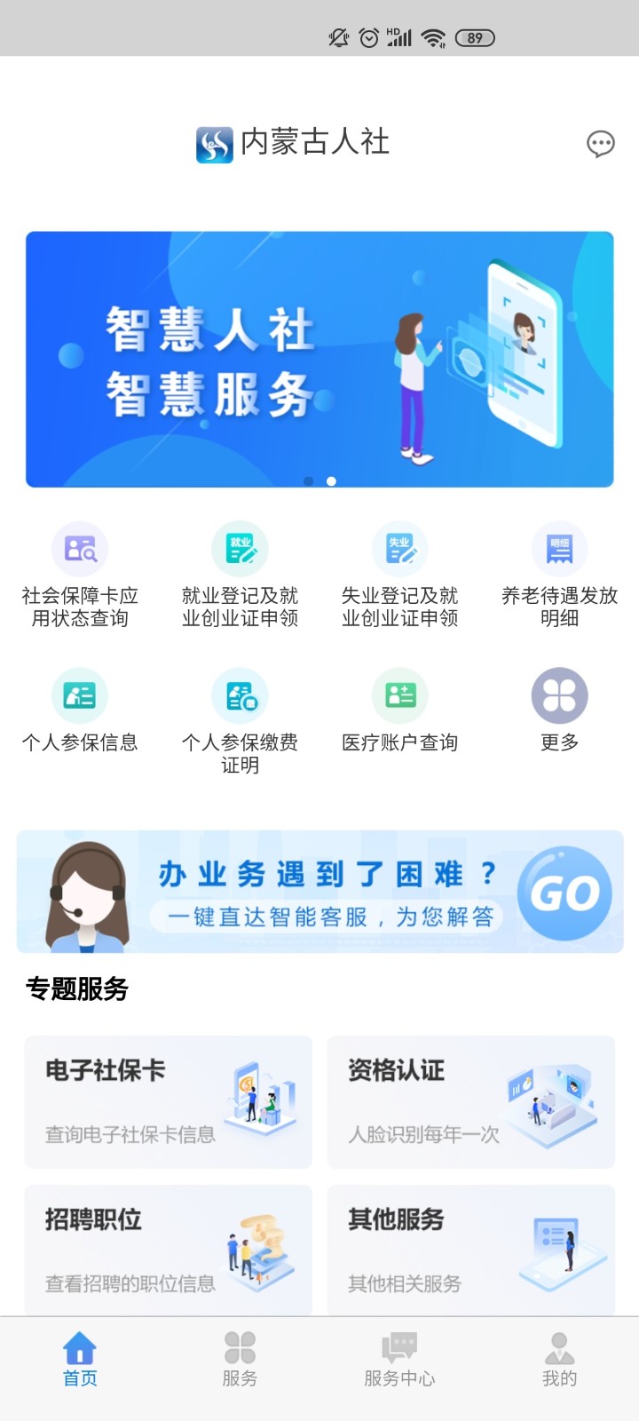 2024439054986080