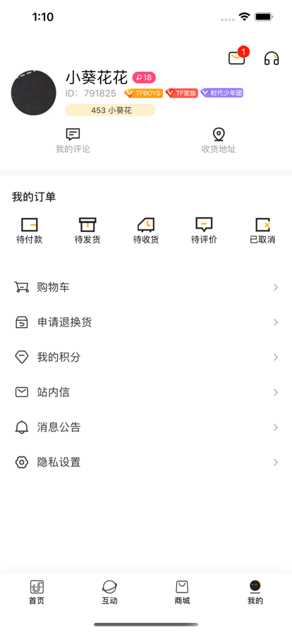 202317112435097190