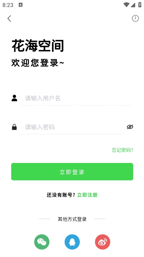 17508451031883