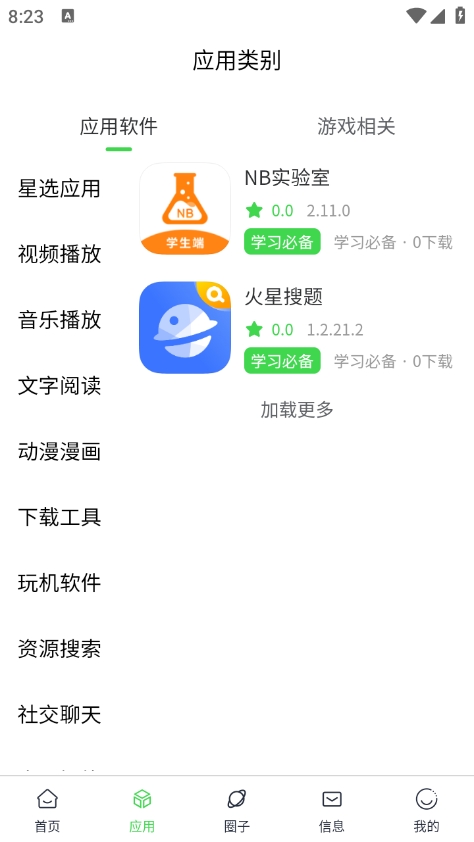 17508451037020