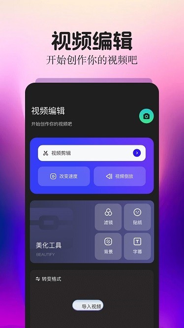 2025040809584835012