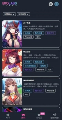 erolabsʵ 1ͼ