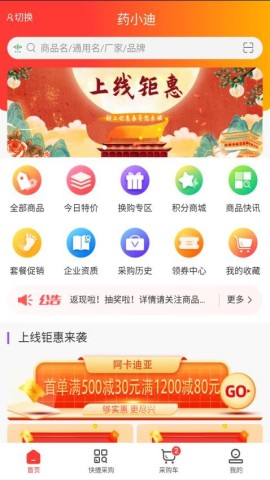 17508448678989