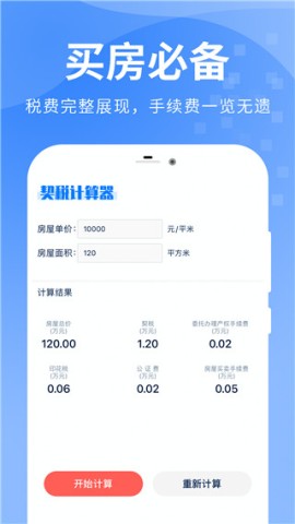 17507029541884