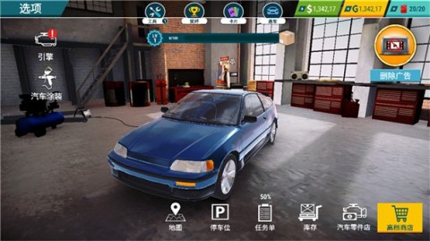 17508453723269