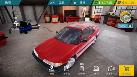 17508453748350