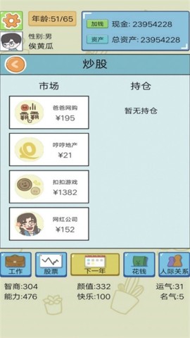 17508453563563