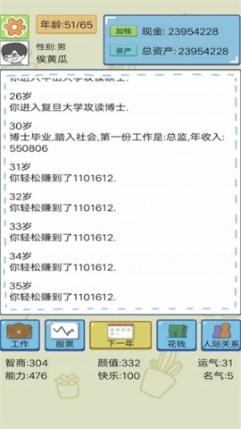 17508453552119