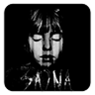 ɣSaina