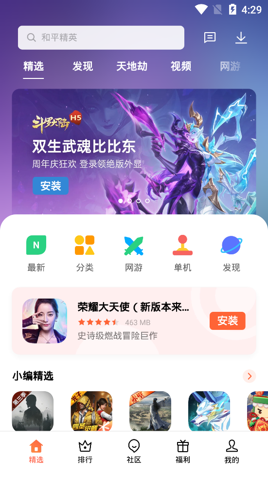 202139141251108200